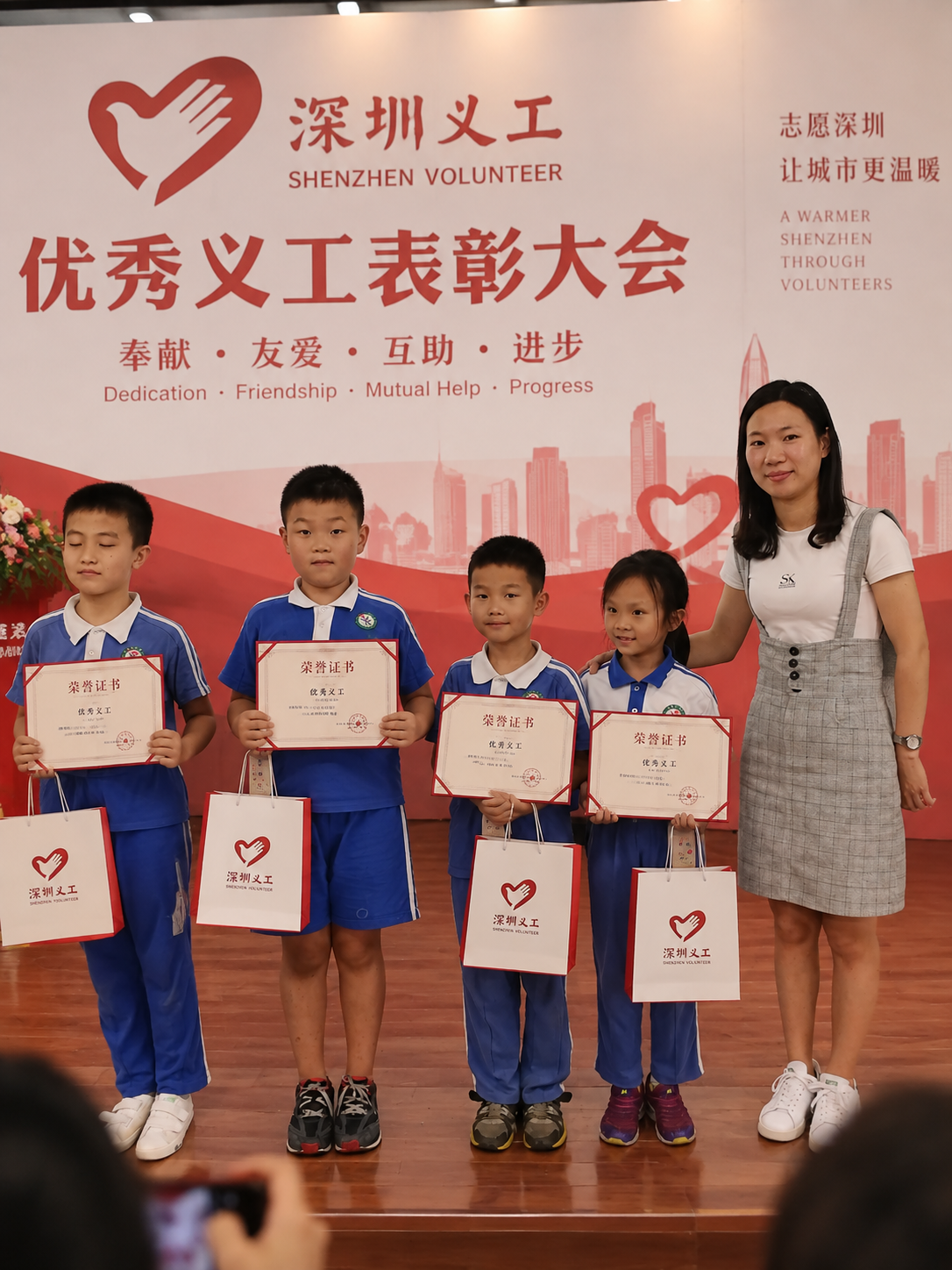 2019 Shenzhen volunteer recognition