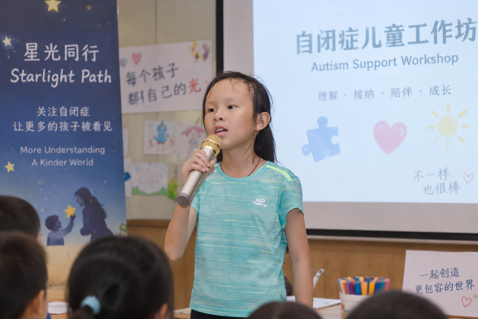 2018 autism workshop